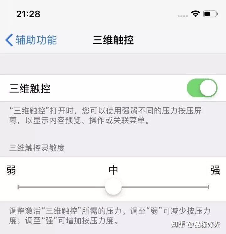 哪款iPhone最值得买？-7.jpg