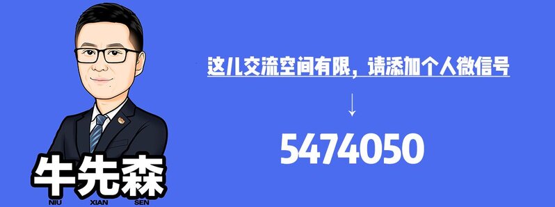 请问现在银行对银行卡管控那么严格，为什么遇到电信诈骗了 ...-3.jpg