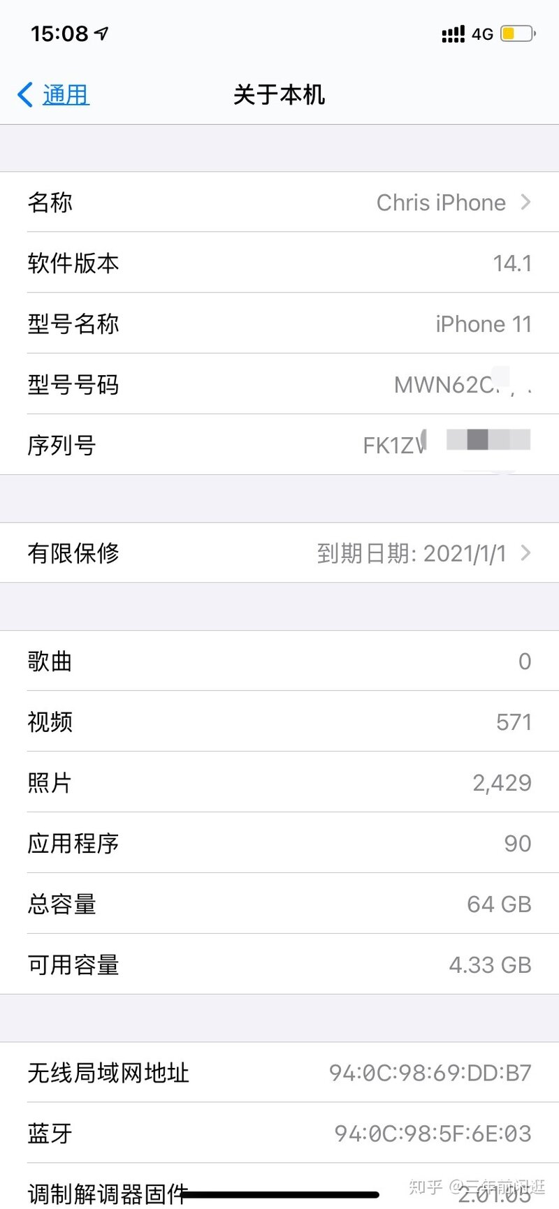 如果对5G没有刚需，现在入手iPhone11pro还是iPhone12更好 ...-2.jpg