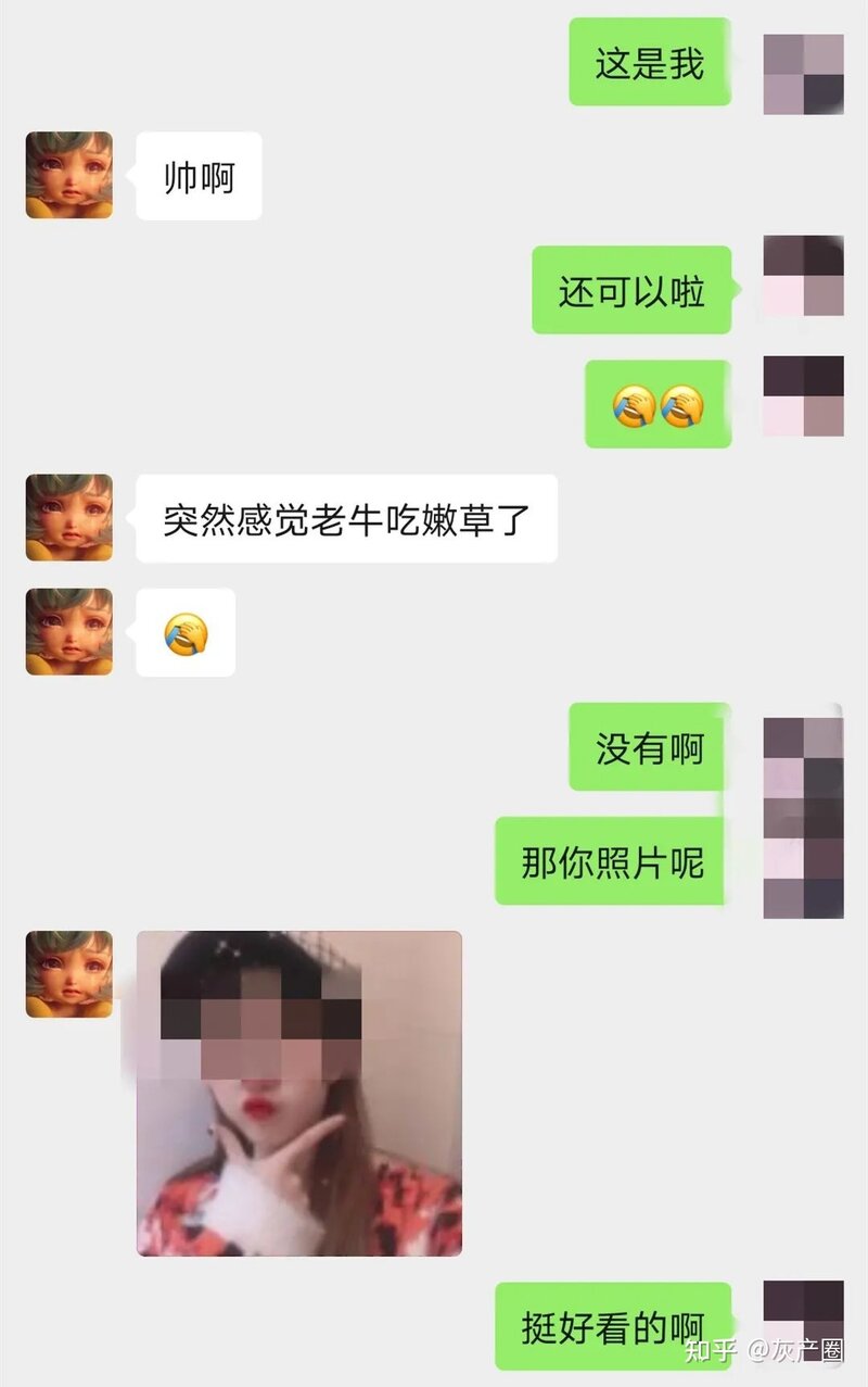 以婚恋名义骗钱，为何不能定义为诈骗呢？这方面是否存在 ...-2.jpg