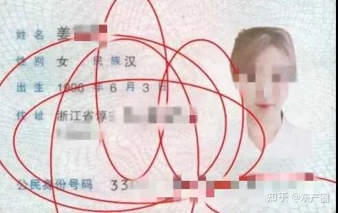 以婚恋名义骗钱，为何不能定义为诈骗呢？这方面是否存在 ...-7.jpg