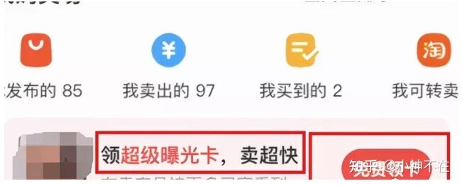 有没有真的靠谱能赚钱的兼职推荐？-4.jpg