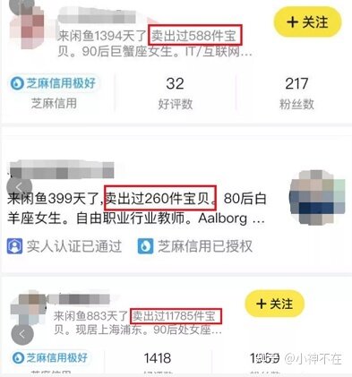 有没有真的靠谱能赚钱的兼职推荐？-2.jpg