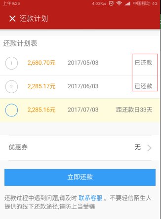 面对疑似网络诈骗，应该怎样维权？-4.jpg