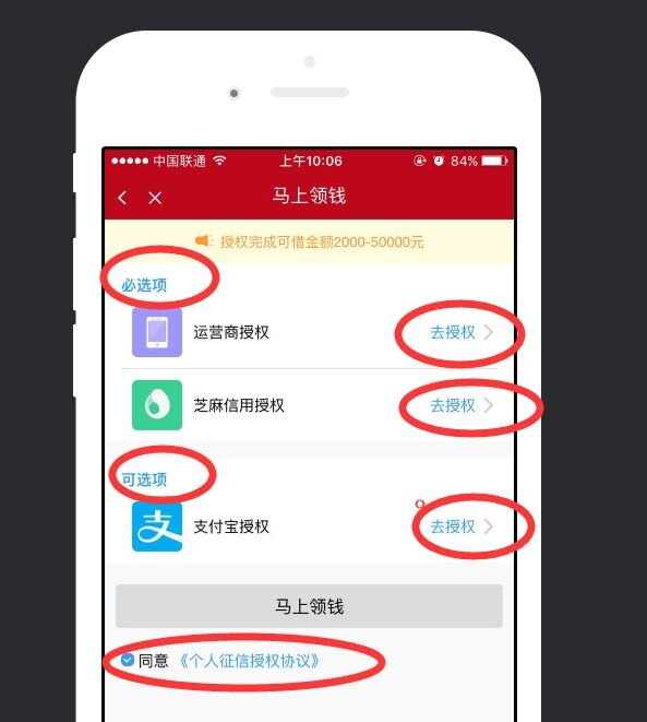 面对疑似网络诈骗，应该怎样维权？-6.jpg