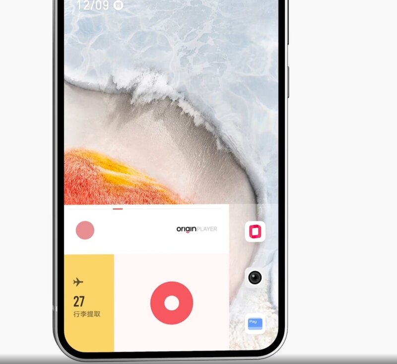 如何看待 12 月 9 日 vivo 发布的 OriginOS Ocean，有哪些 ...-9.jpg