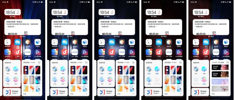 如何看待 12 月 9 日 vivo 发布的 OriginOS Ocean，有哪些 ...-2.jpg