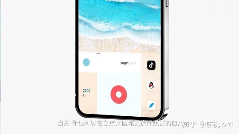 如何看待 12 月 9 日 vivo 发布的 OriginOS Ocean，有哪些 ...-19.jpg