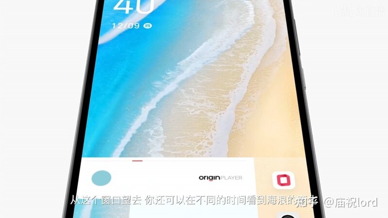 如何看待 12 月 9 日 vivo 发布的 OriginOS Ocean，有哪些 ...-20.jpg