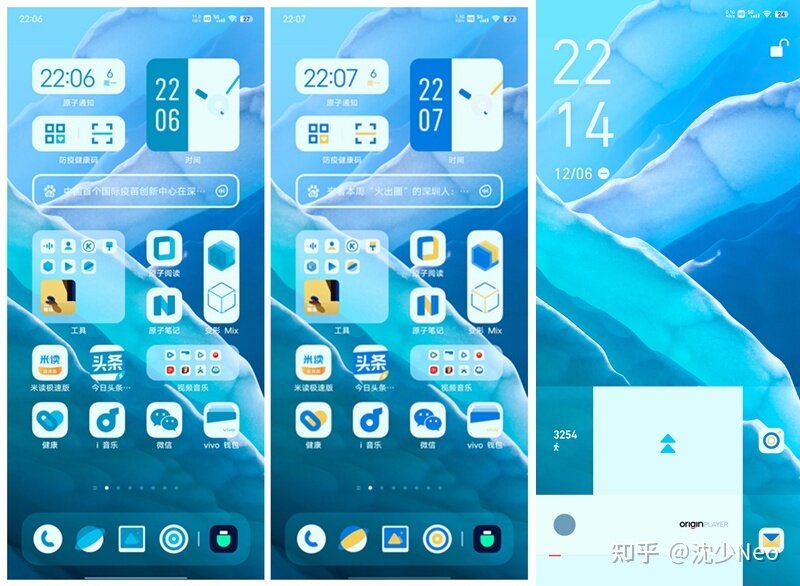 如何看待 12 月 9 日 vivo 发布的 OriginOS Ocean，有哪些 ...-1.jpg