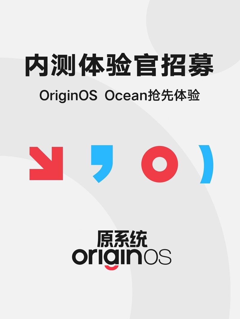 如何看待 12 月 9 日 vivo 发布的 OriginOS Ocean，有哪些 ...-8.jpg