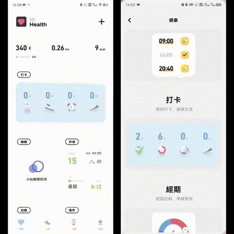 如何看待 12 月 9 日 vivo 发布的 OriginOS Ocean，有哪些 ...-12.jpg