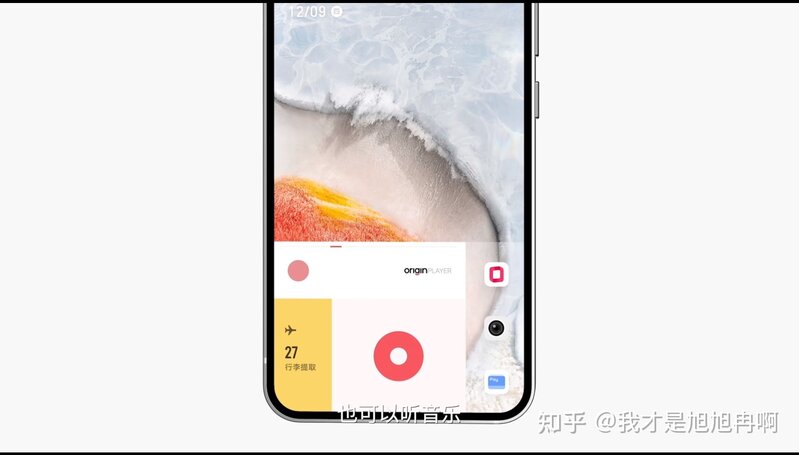 如何看待 12 月 9 日 vivo 发布的 OriginOS Ocean，有哪些 ...-3.jpg