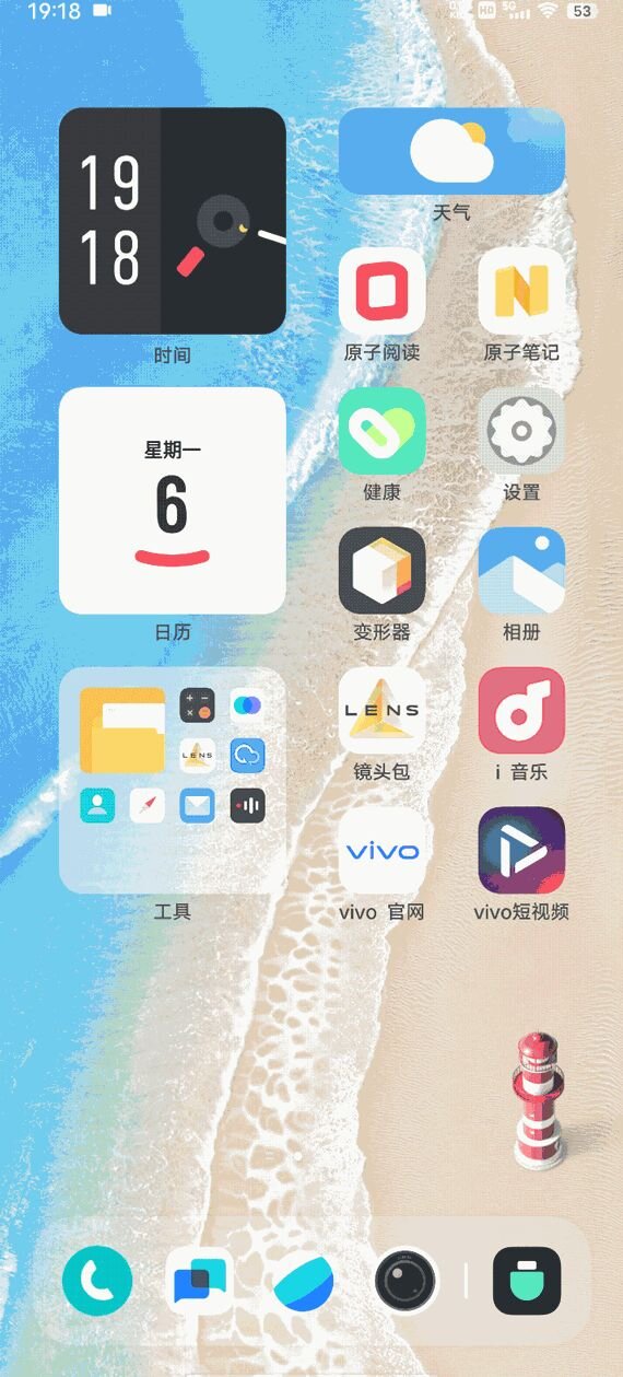 如何看待 12 月 9 日 vivo 发布的 OriginOS Ocean，有哪些 ...-12.jpg