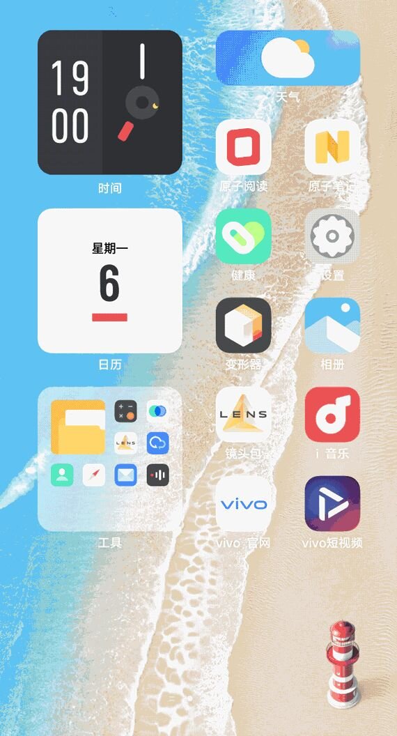 如何看待 12 月 9 日 vivo 发布的 OriginOS Ocean，有哪些 ...-15.jpg