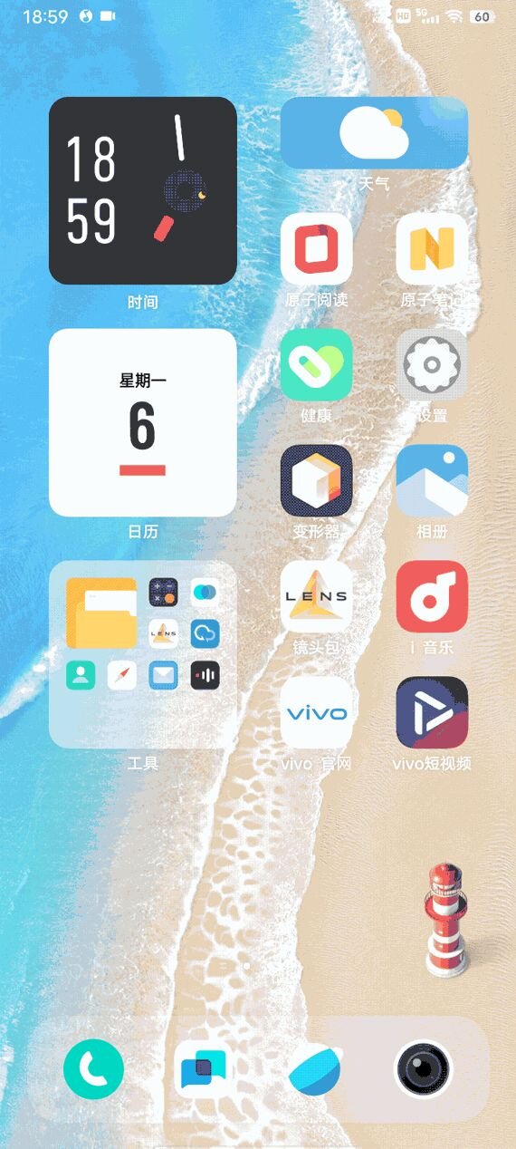 如何看待 12 月 9 日 vivo 发布的 OriginOS Ocean，有哪些 ...-18.jpg