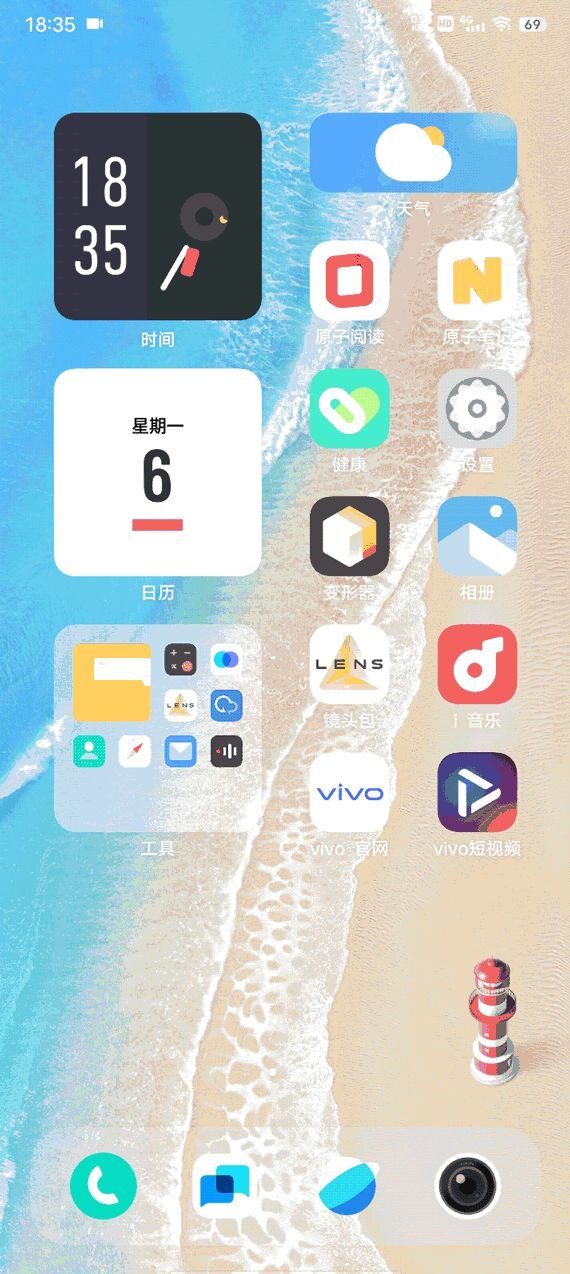 如何看待 12 月 9 日 vivo 发布的 OriginOS Ocean，有哪些 ...-20.jpg