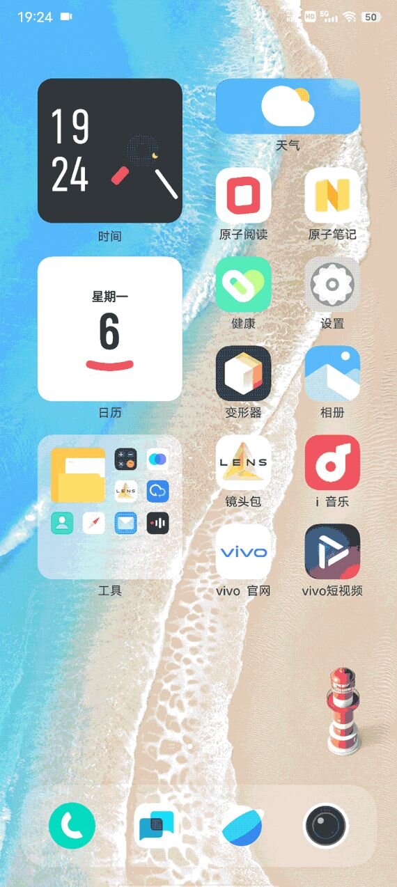 如何看待 12 月 9 日 vivo 发布的 OriginOS Ocean，有哪些 ...-23.jpg