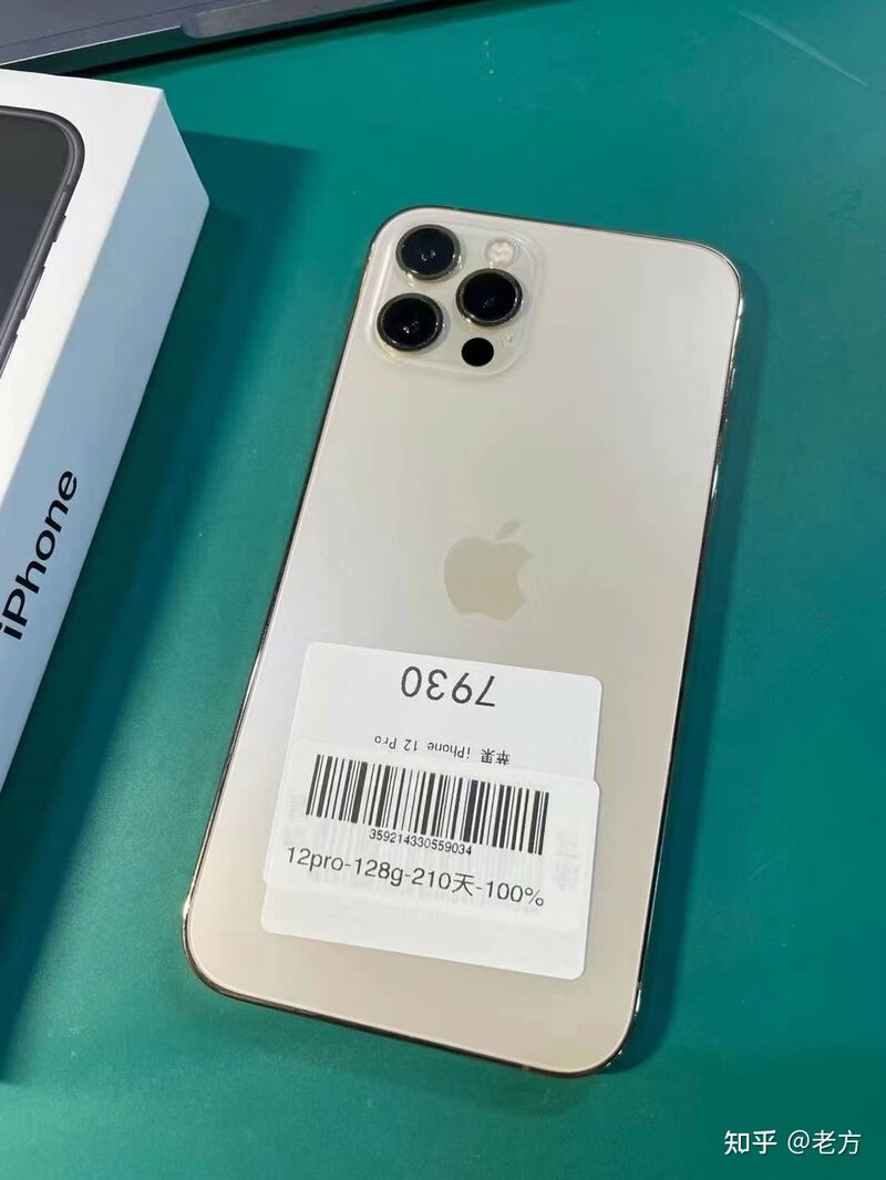 iphone13和12pro哪个值得购买？-13.jpg