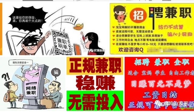 刷单被骗报警有一个月了，追回来的希望还有吗？-2.jpg