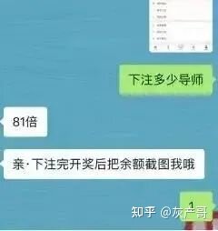 刷单被骗报警有一个月了，追回来的希望还有吗？-4.jpg