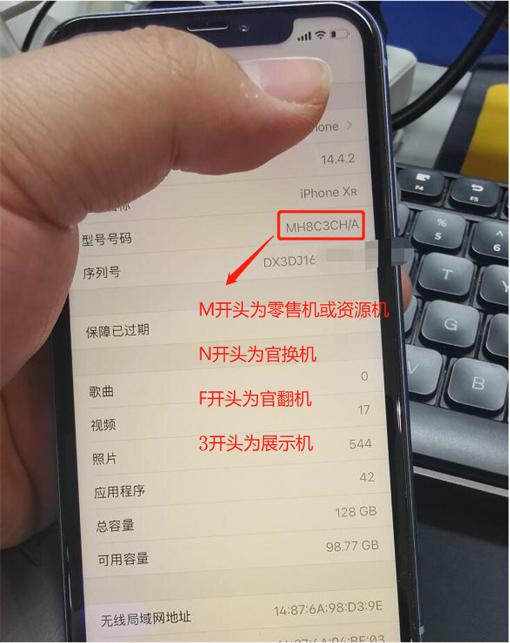 如何在网上以更低价格买到靠谱的苹果产品？-8.jpg