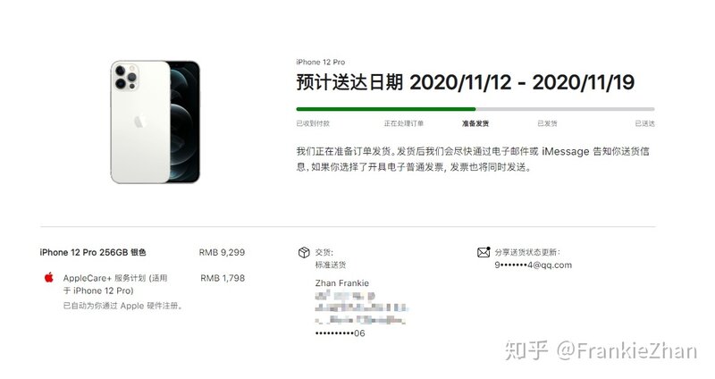 请问 iPhone12 Pro 值得买吗?-1.jpg