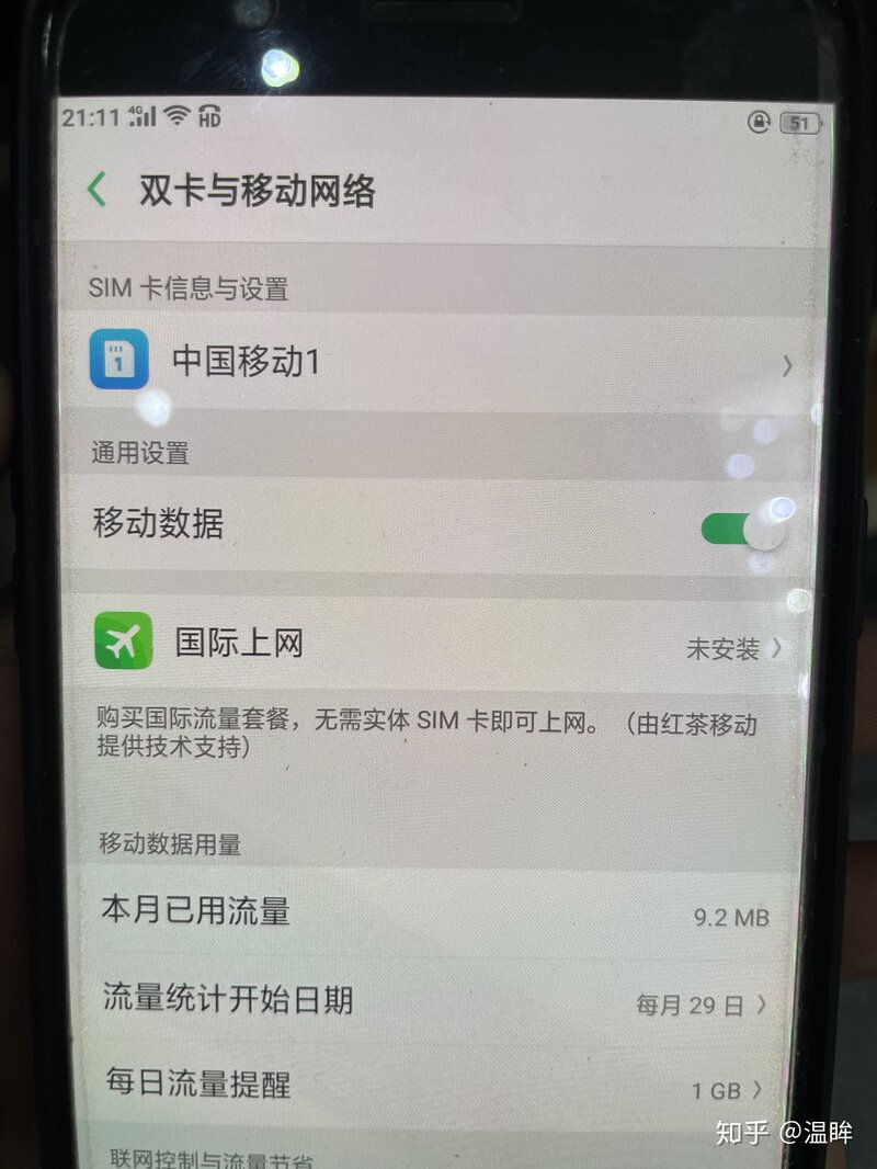 请问 iPhone12 Pro 值得买吗?-6.jpg