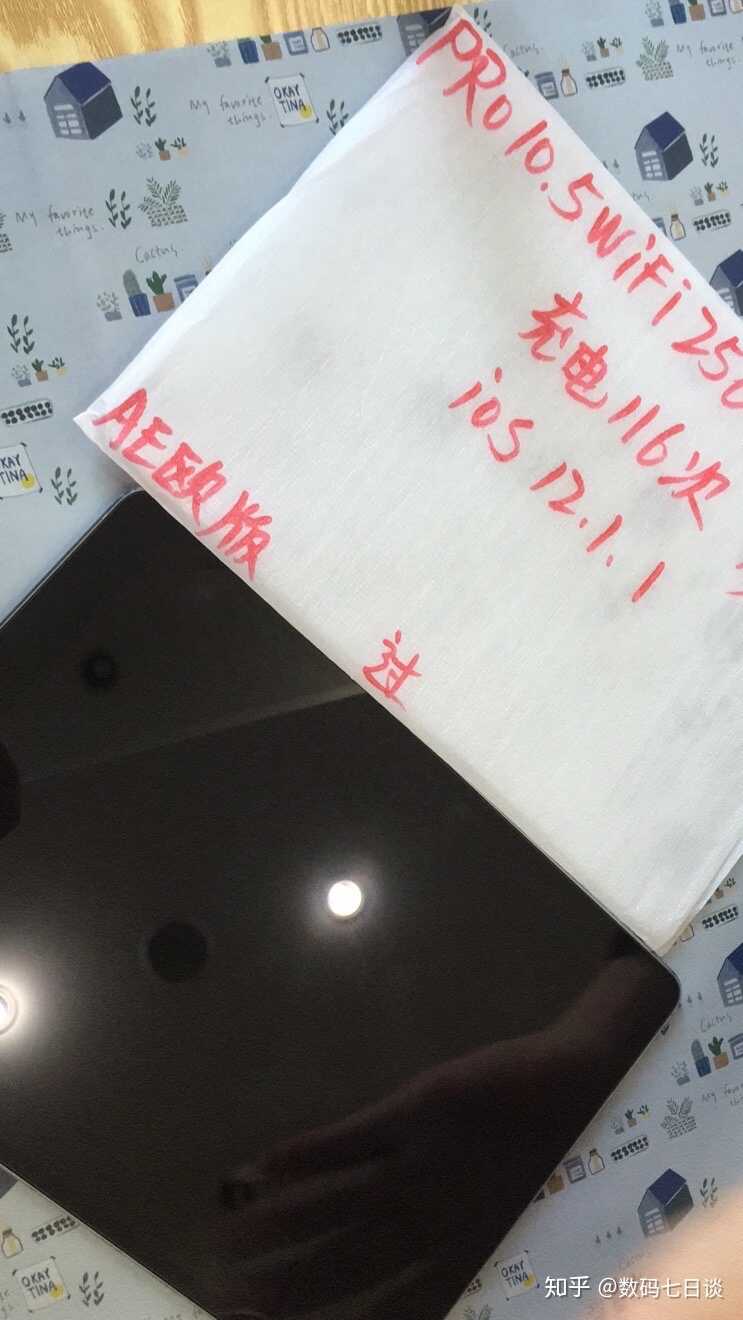 有没有人会买二手iPad pro呢？-10.jpg