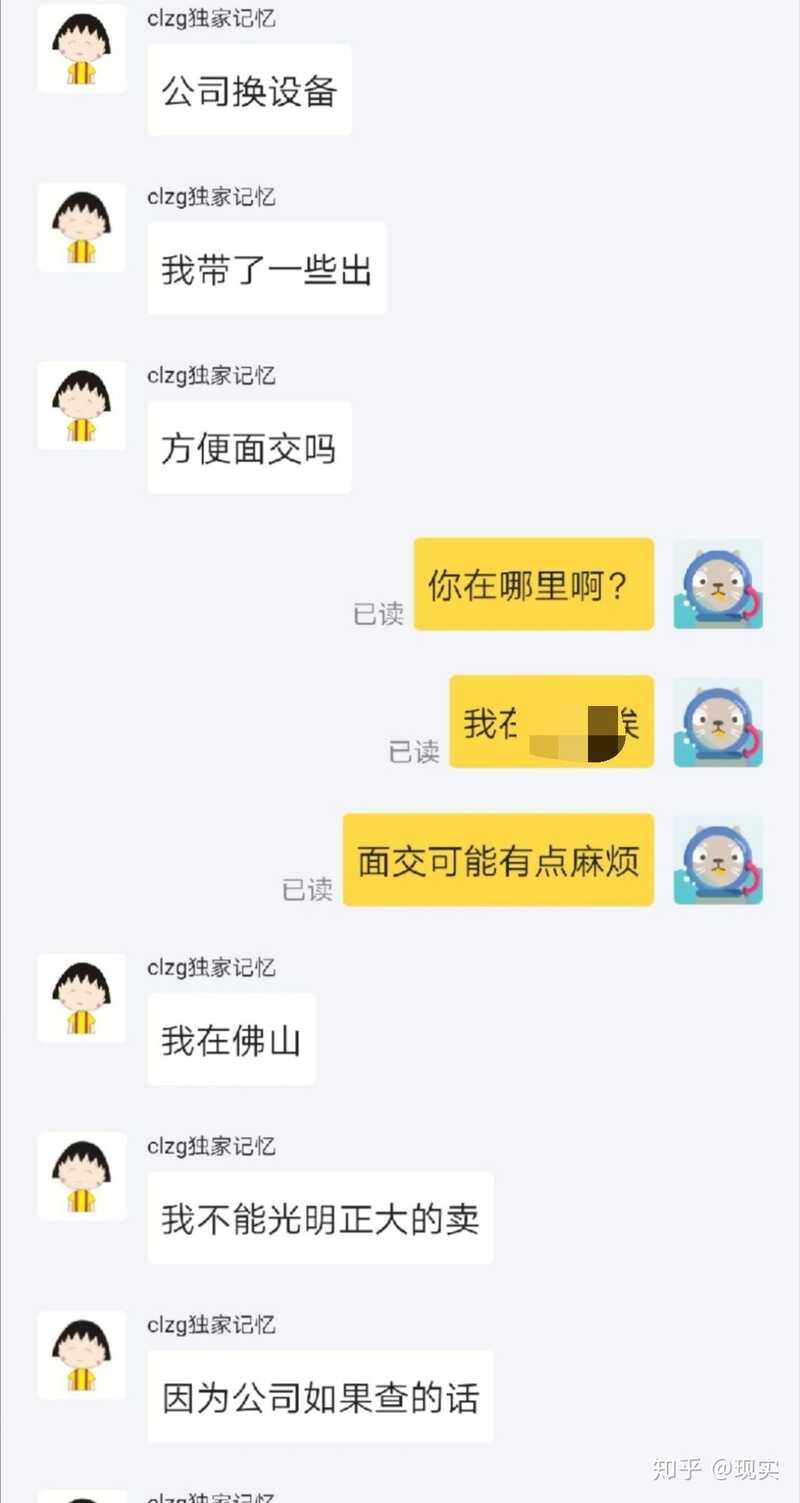 怎么提醒哪些依然在被骗的人？-6.jpg