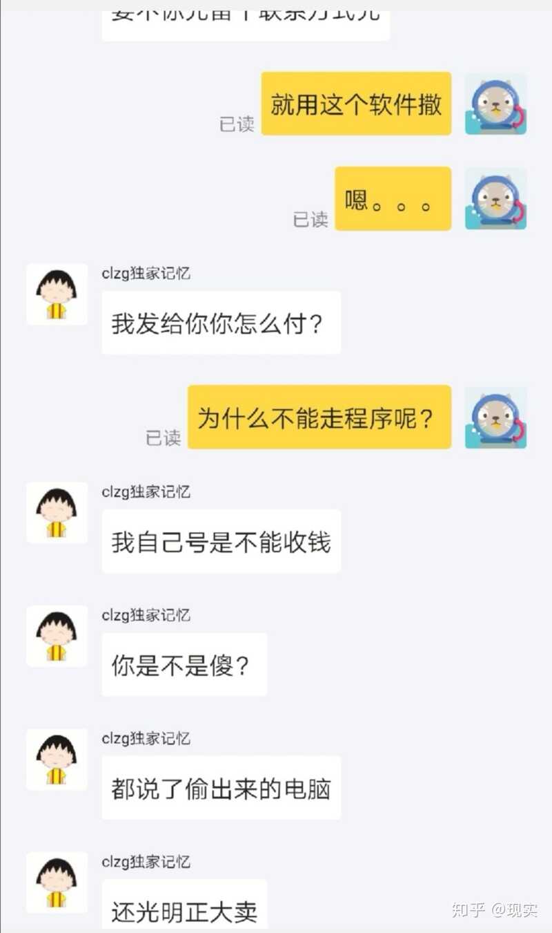 怎么提醒哪些依然在被骗的人？-7.jpg