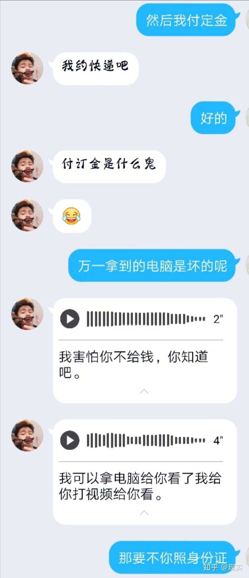 怎么提醒哪些依然在被骗的人？-8.jpg