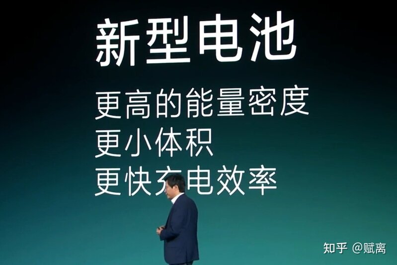 如何看待小米宣布手机电池技术新突破，「同体积下电池容量 ...-2.jpg
