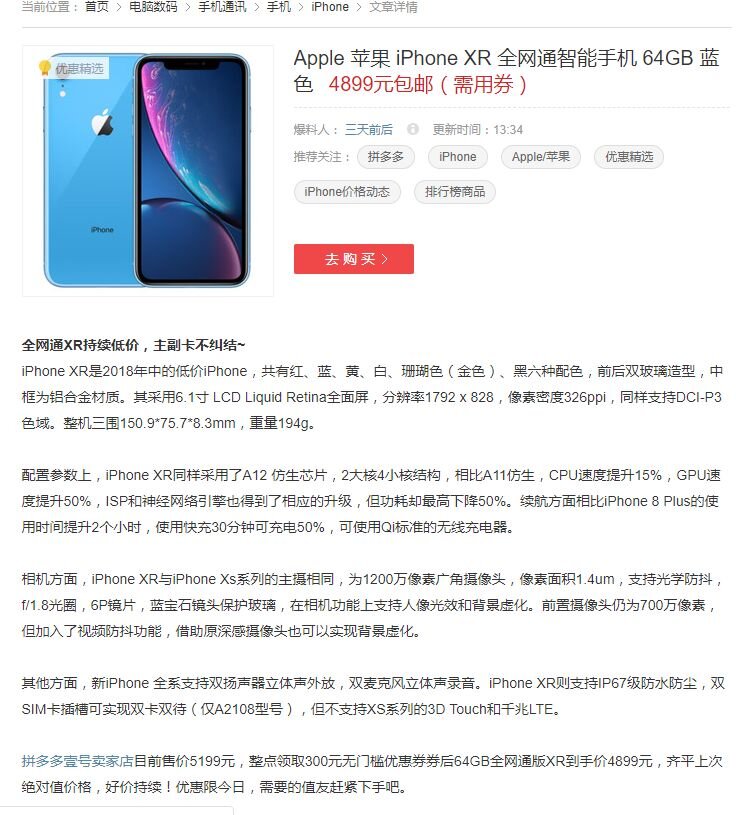 如何看待库克承认 iPhone 定价过高，苹果将按重新考虑定价 ...-3.jpg