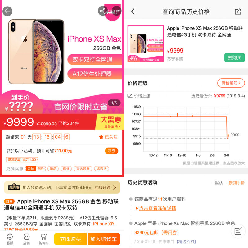 如何看待库克承认 iPhone 定价过高，苹果将按重新考虑定价 ...-4.jpg