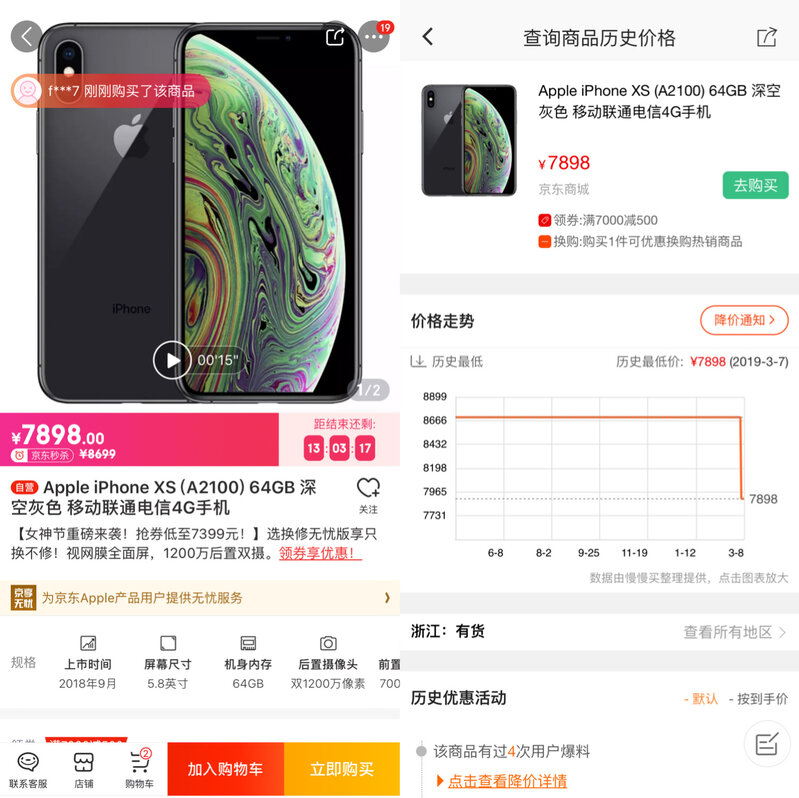 如何看待库克承认 iPhone 定价过高，苹果将按重新考虑定价 ...-5.jpg