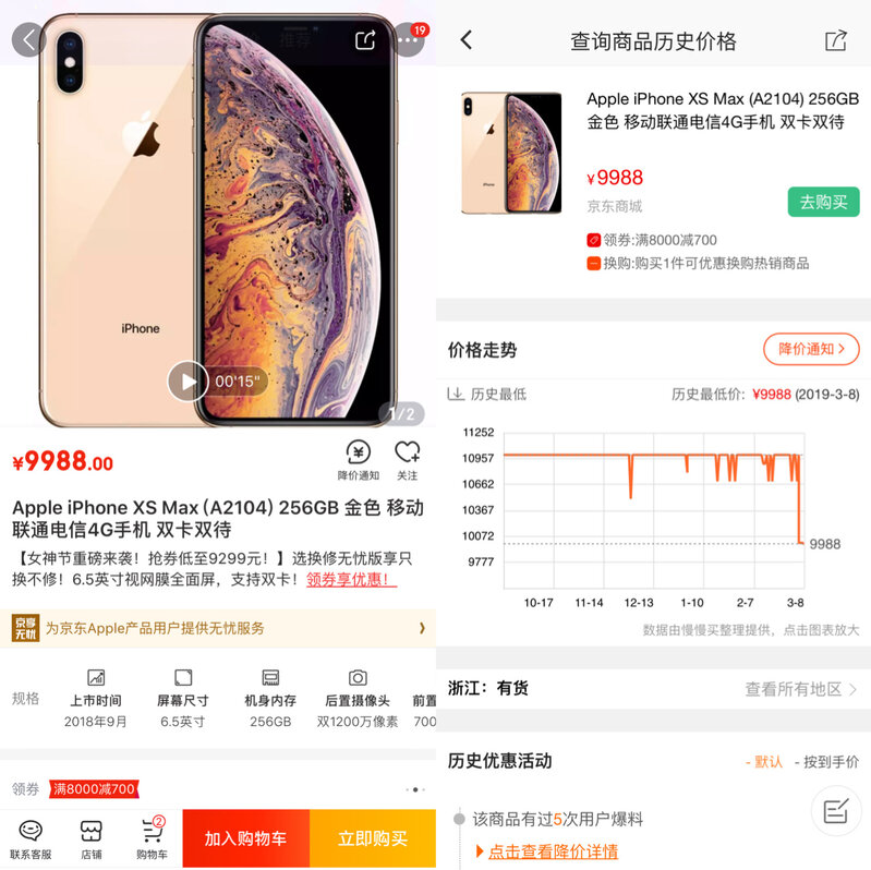 如何看待库克承认 iPhone 定价过高，苹果将按重新考虑定价 ...-6.jpg