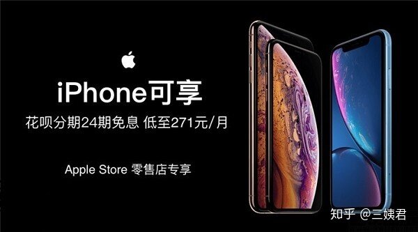 如何看待库克承认 iPhone 定价过高，苹果将按重新考虑定价 ...-7.jpg