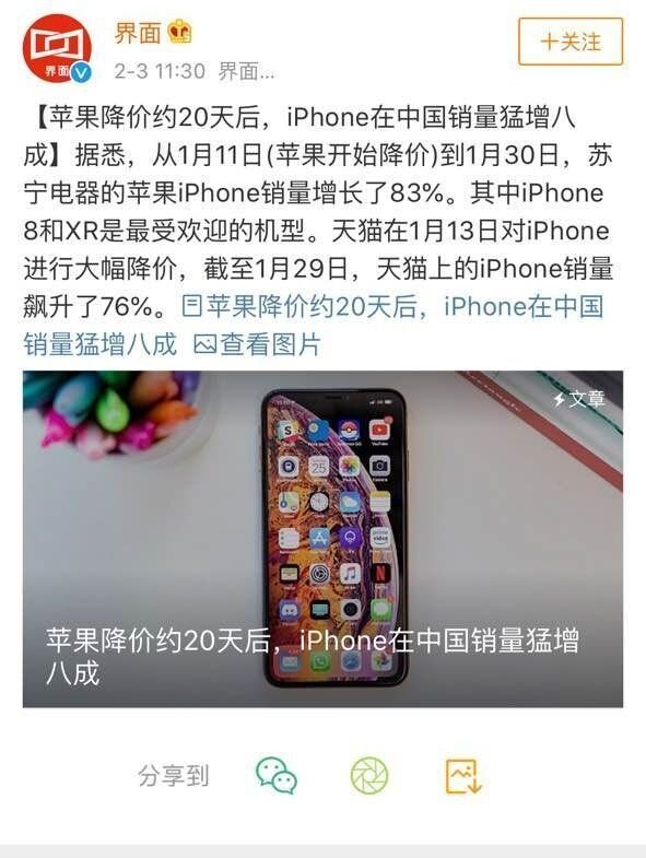 如何看待库克承认 iPhone 定价过高，苹果将按重新考虑定价 ...-1.jpg