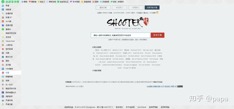 你们都是怎么在网上查资料，有什么好用网站和方法吗？-6.jpg