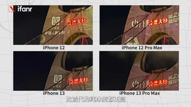 iPhone 13/13 mini 的实际体验如何？-11.jpg