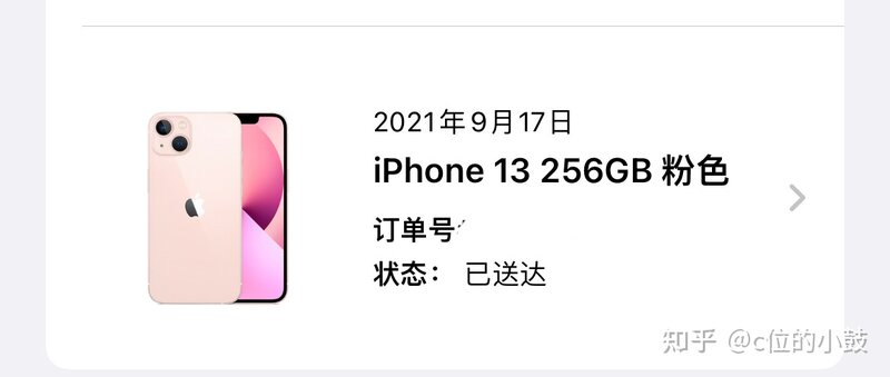 iPhone 13/13 mini 的实际体验如何？-1.jpg