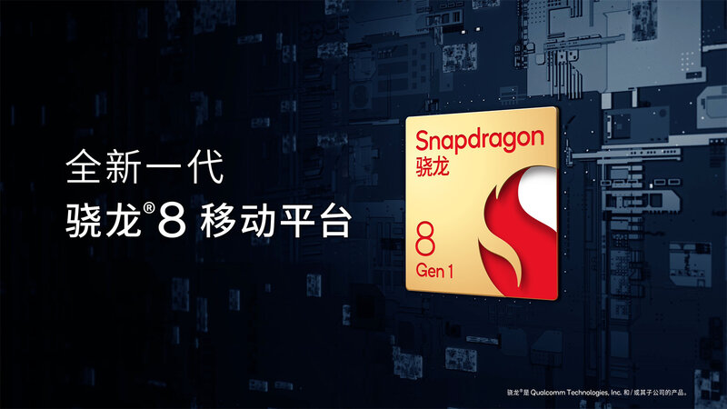 12 月 9 日摩托罗拉最新品手机 Edge X30/Edge S30 发布 ...-1.jpg