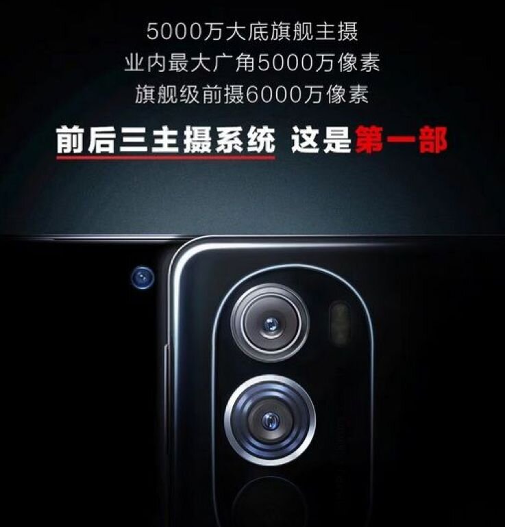 12 月 9 日摩托罗拉最新品手机 Edge X30/Edge S30 发布 ...-4.jpg