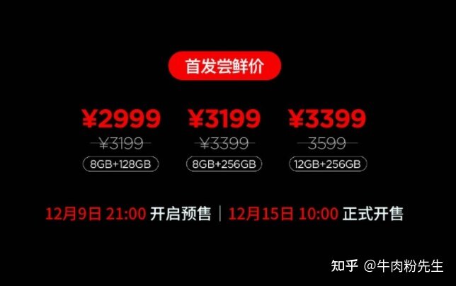 12 月 9 日摩托罗拉最新品手机 Edge X30/Edge S30 发布 ...-1.jpg