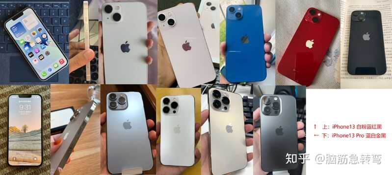 为什么不建议买 iPhone13？-2.jpg