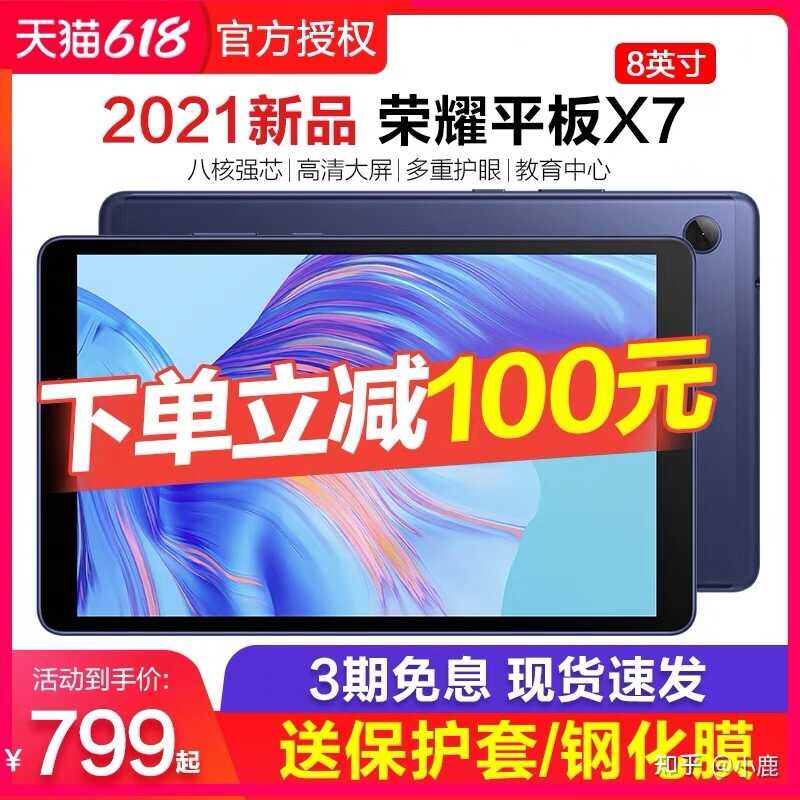 2000块预算想买iPad，屏幕想要大点的，不要7.9英寸的那种 ...-3.jpg