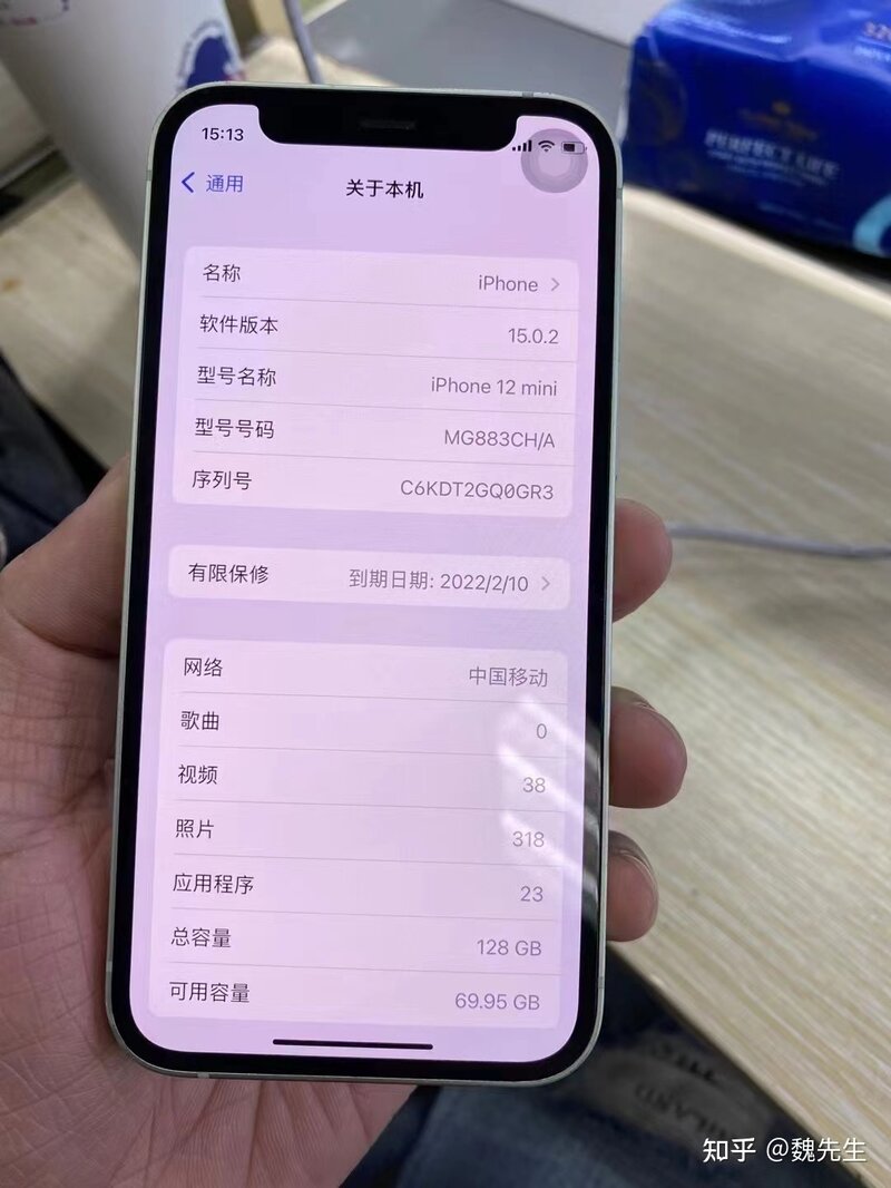 iPhone 12mini和Realme GT大师探索版二手选哪个好？-1.jpg