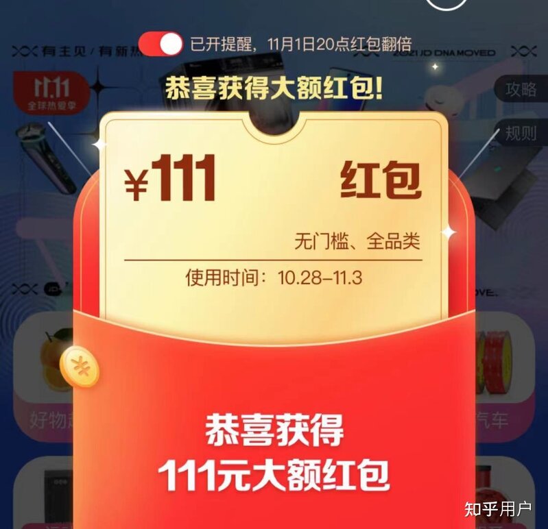 iPhone 12mini和Realme GT大师探索版二手选哪个好？-2.jpg