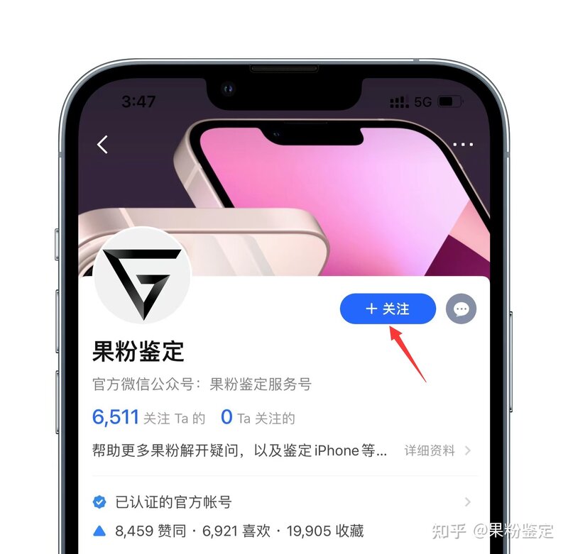 我在淘宝上买了个所谓的iphonexs官换机，但验过后翻车了 ...-1.jpg